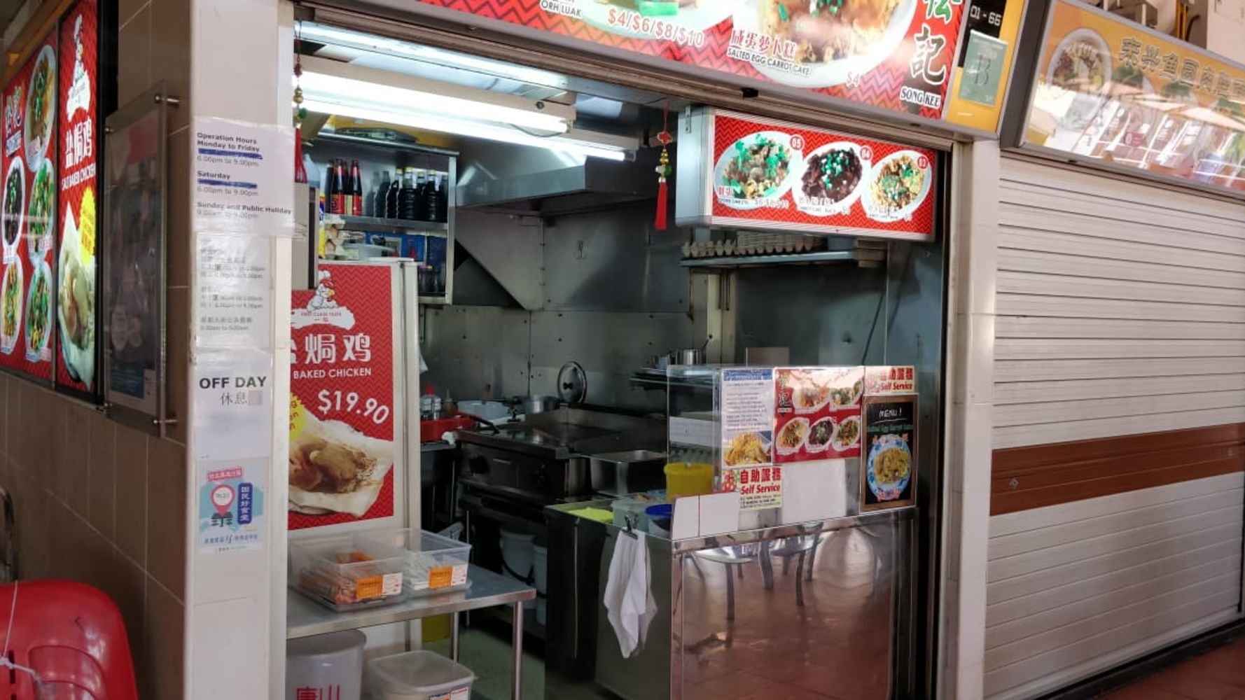 Hawker Corner Food Stall Spacious in Singapore